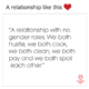 1485702446 660 Relationship Rules