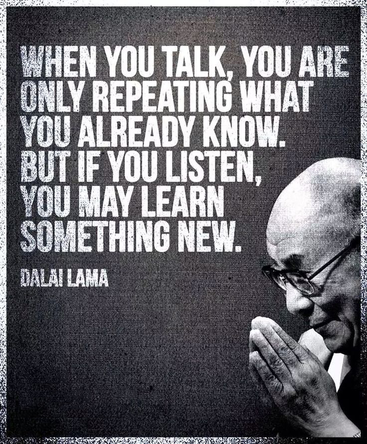 If You Listen