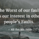 Worst Of Our Faults Ali Ibn Abi Talib Daily Quotes Sayings Pictures