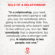 1486631127 839 Relationship Rules