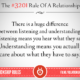 1487007211 601 Relationship Rules