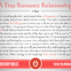 1487055760 200 Relationship Rules