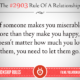 1487078263 643 Relationship Rules