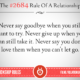 1487122419 972 Relationship Rules