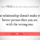 1487465122 920 Relationship Rules