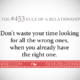 1487638757 397 Relationship Rules