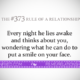 1487680296 882 Relationship Rules